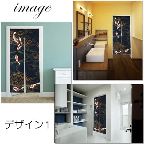 nextdesign Noren Curtain with Nishikigoi Fish Pattern